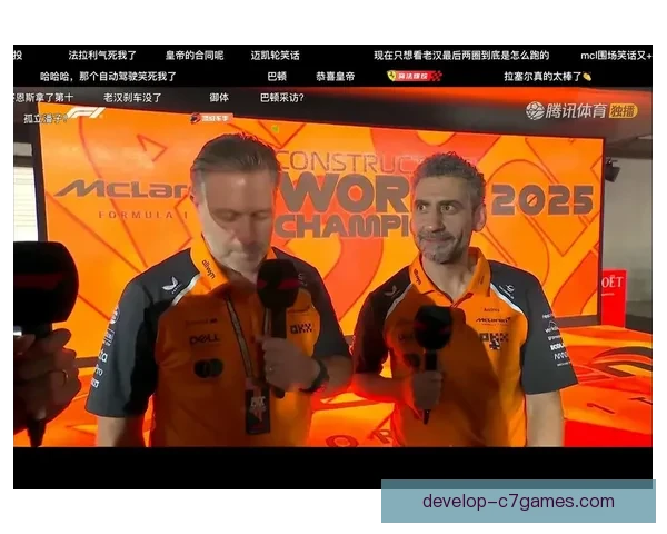 F1新赛季车队阵容变化与冠军争夺前景全面解析最新动态