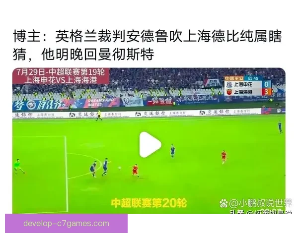 德甲争冠形势突变豪门强队上演逆袭好戏引爆球迷热议与转会风云再起