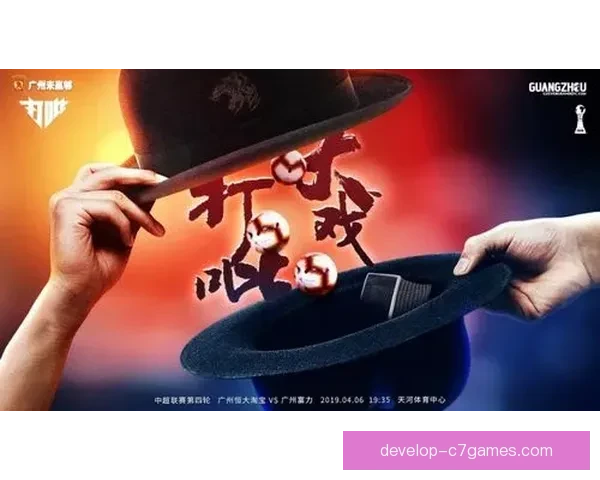 塞尔塔俱乐部的辉煌历程与未来发展：从传统豪门到现代化转型之路