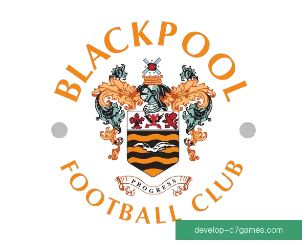 布莱克浦俱乐部引领城市体育与文化交流新风尚探索