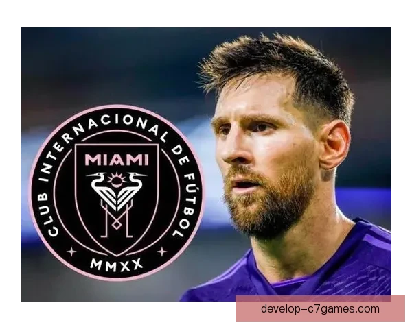 梅西加盟迈阿密国际首战大胜 引发美国足球热潮新篇章