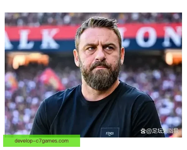 罗马德罗西青年化策略对欧战资格和未来竞争力的影响